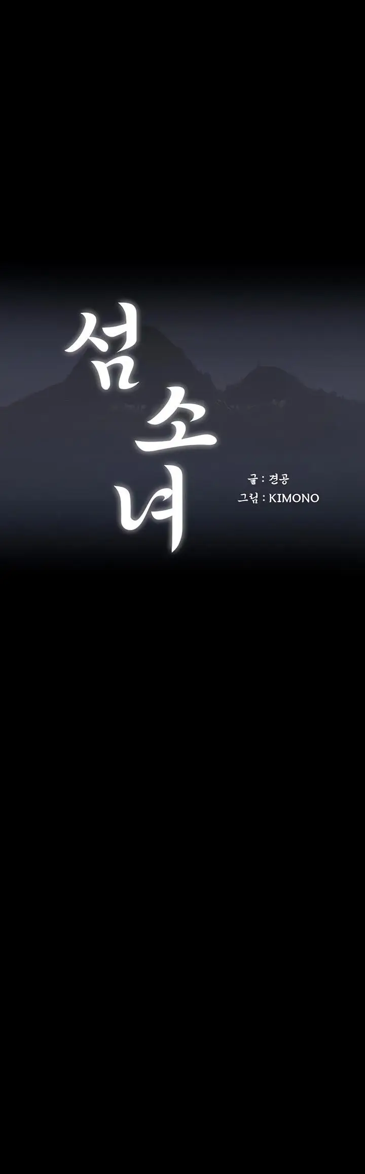 image-komik-rayuan-milf-di-pulau-erotis-chapter-06-0/19