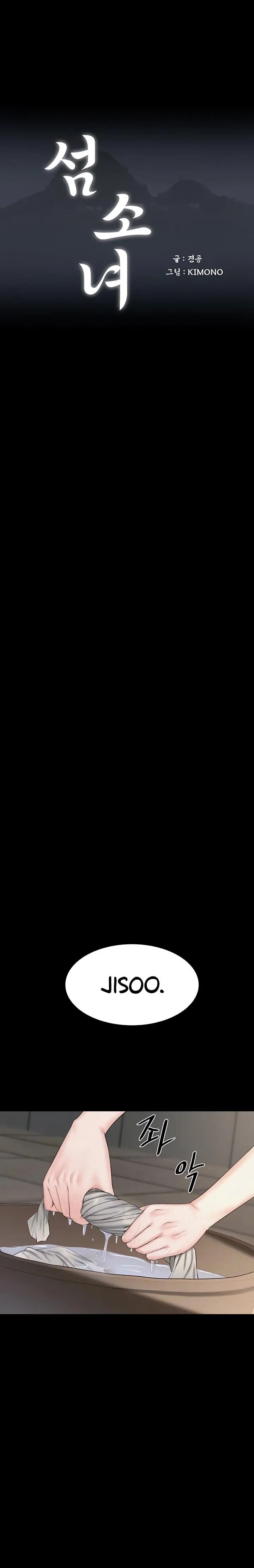 image-komik-rayuan-milf-di-pulau-erotis-chapter-07-0/17