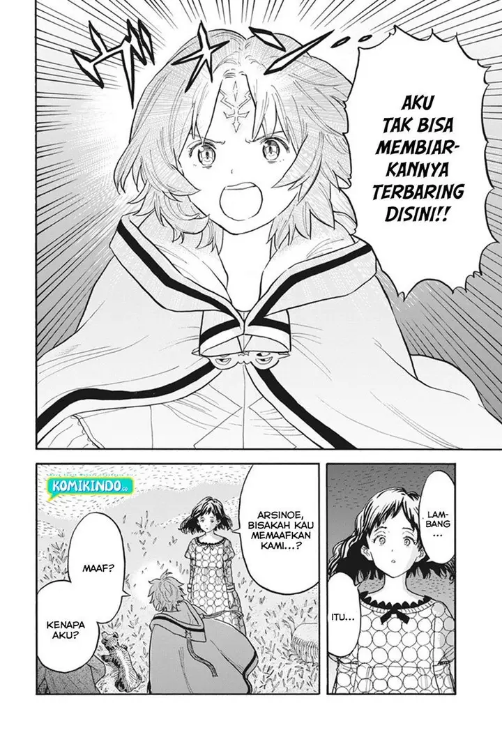 image-komik-re-cervin-chapter-3-24/29