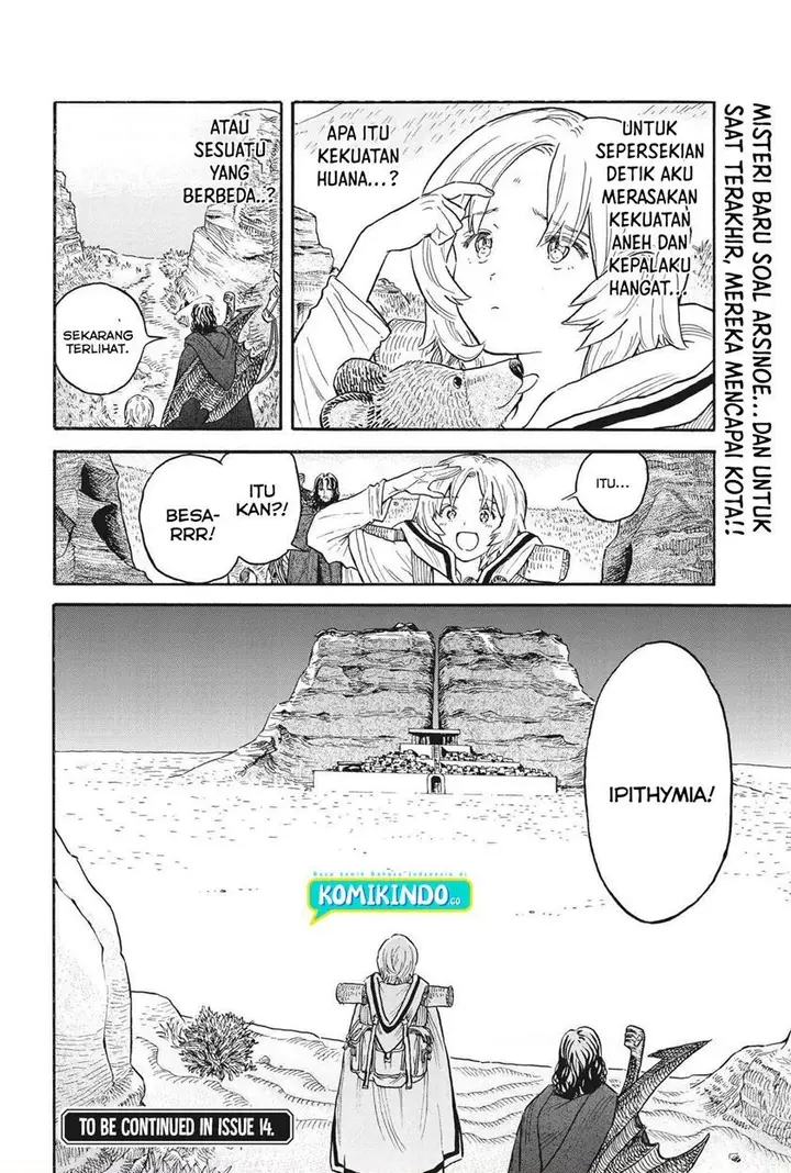 image-komik-re-cervin-chapter-5-25/26