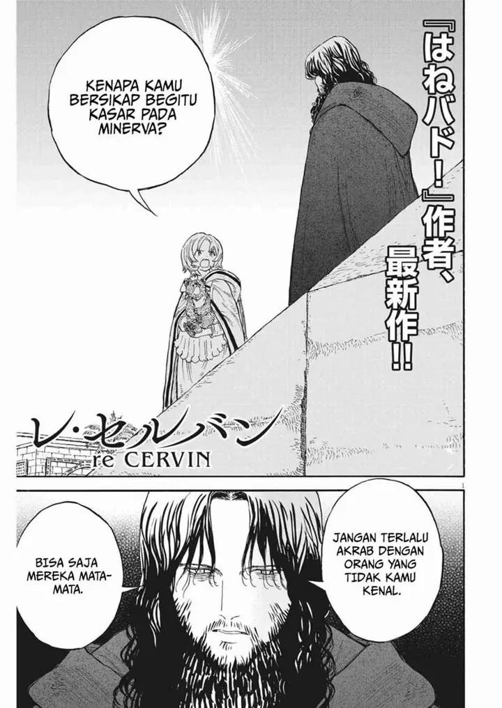 image-komik-re-cervin-chapter-7-1/23