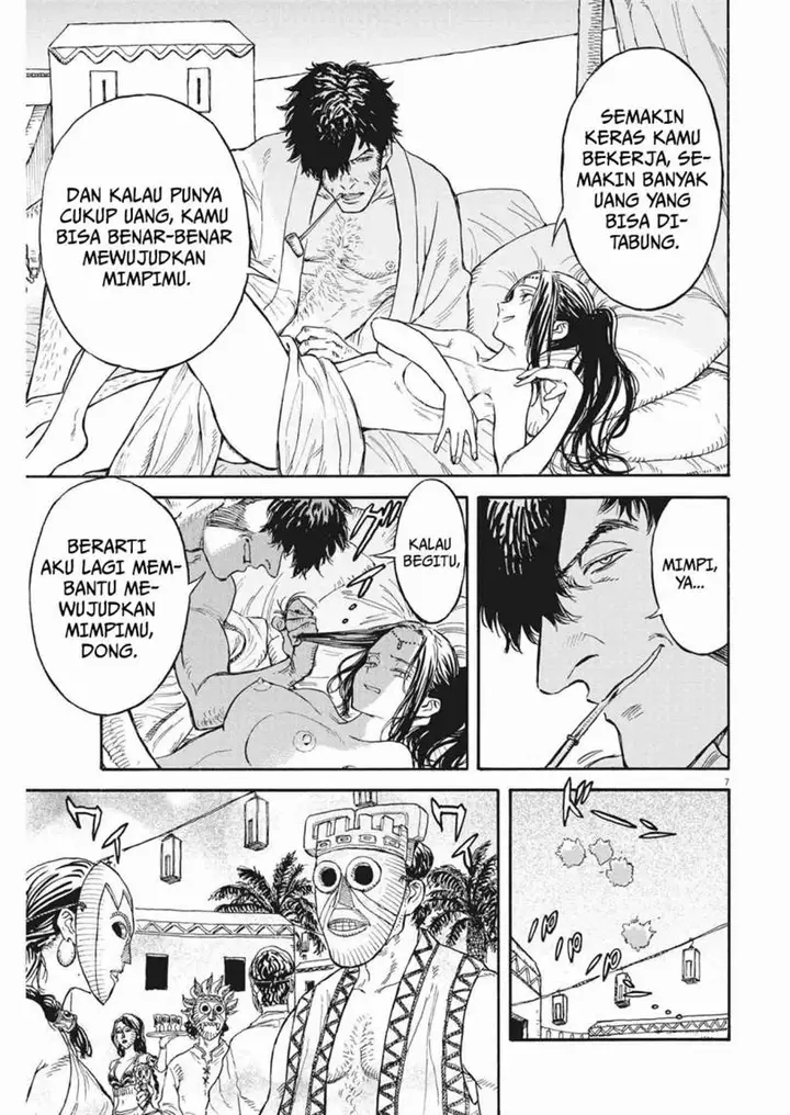image-komik-re-cervin-chapter-7-7/23