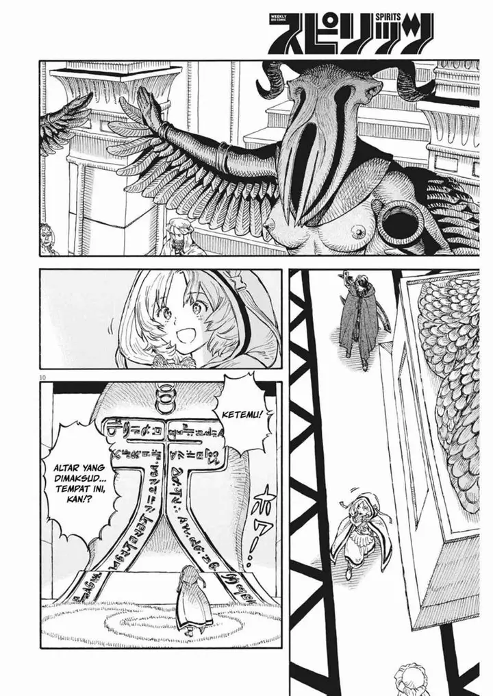 image-komik-re-cervin-chapter-7-10/23