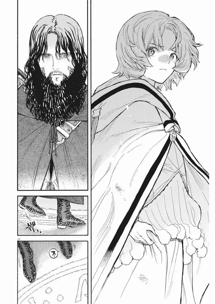 image-komik-re-cervin-chapter-7-12/23