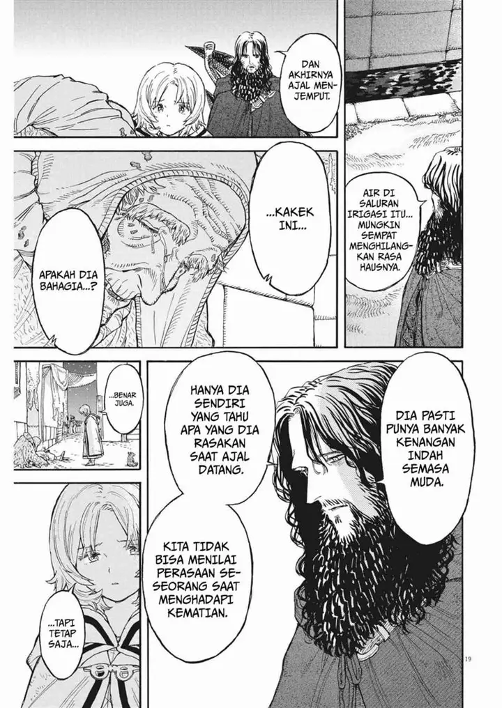 image-komik-re-cervin-chapter-7-19/23