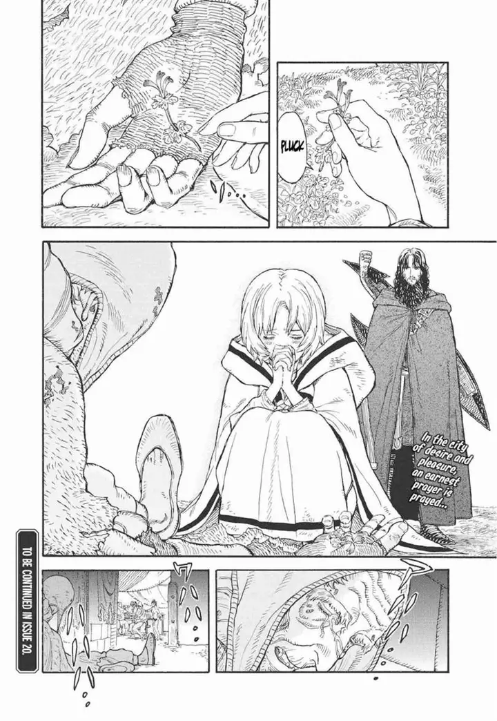 image-komik-re-cervin-chapter-7-20/23