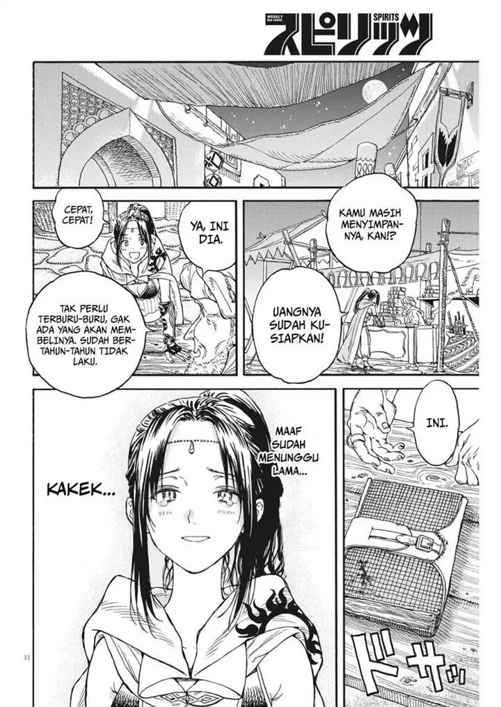 image-komik-re-cervin-chapter-8-11/24