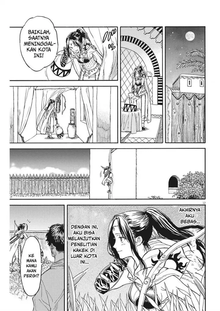 image-komik-re-cervin-chapter-8-12/24