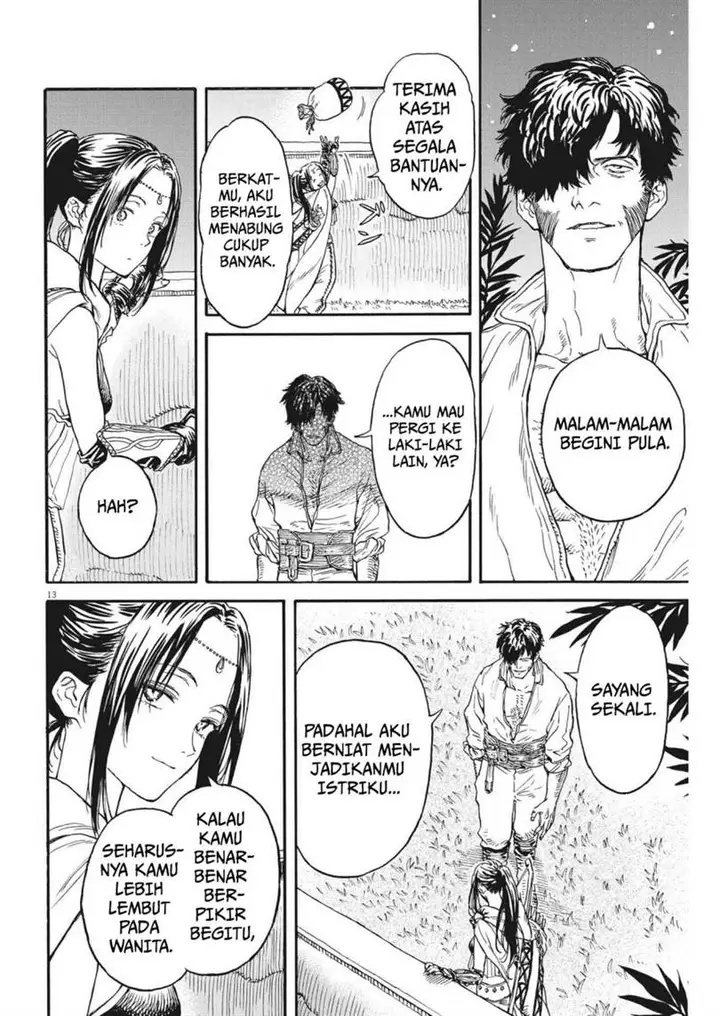 image-komik-re-cervin-chapter-8-13/24