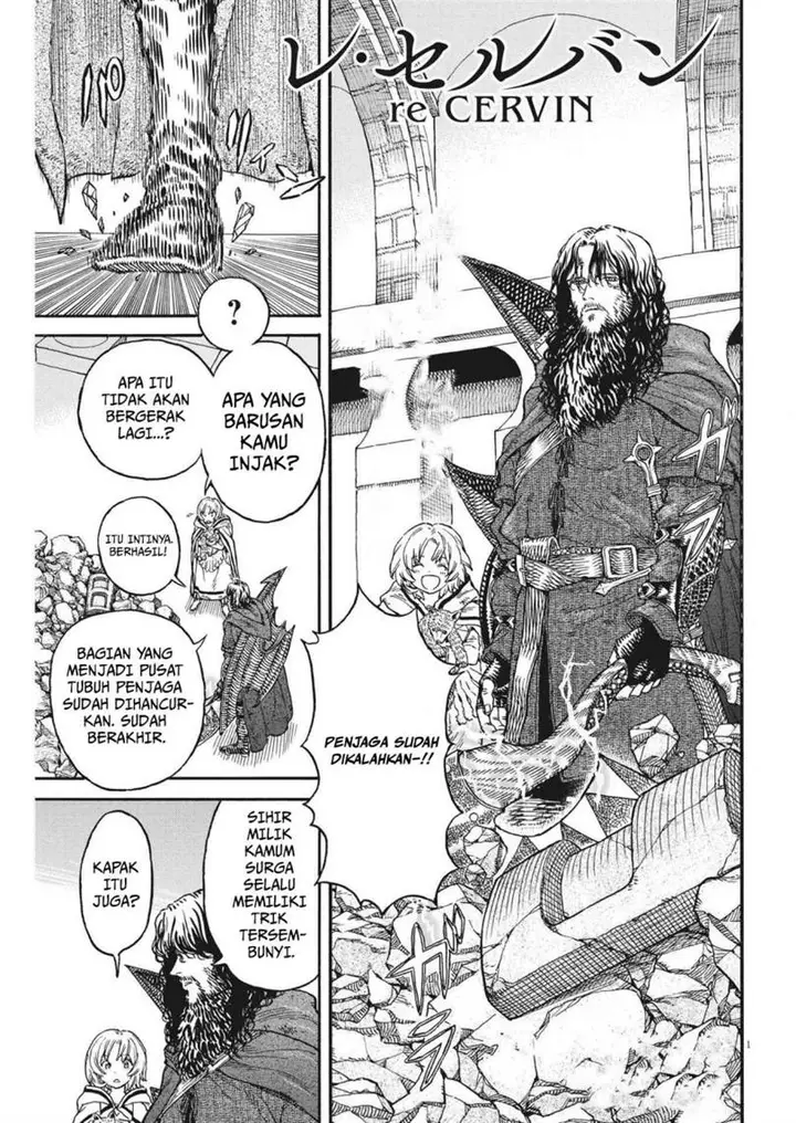 image-komik-re-cervin-chapter-9-1/23