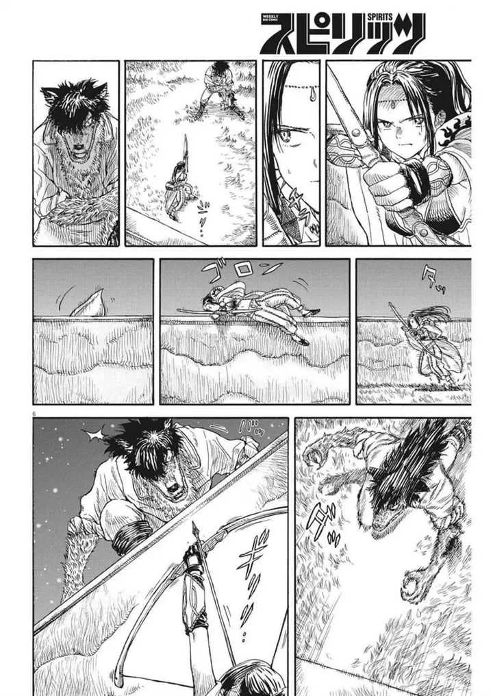 image-komik-re-cervin-chapter-9-6/23