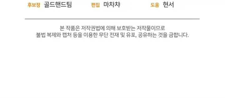 image-komik-re-life-player-chapter-22-14/15