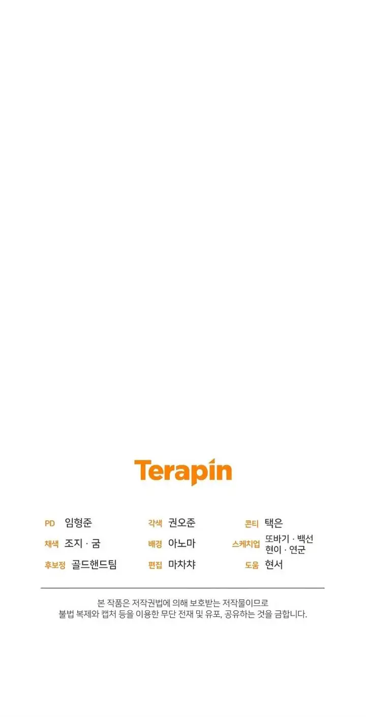 image-komik-re-life-player-chapter-30-17/18