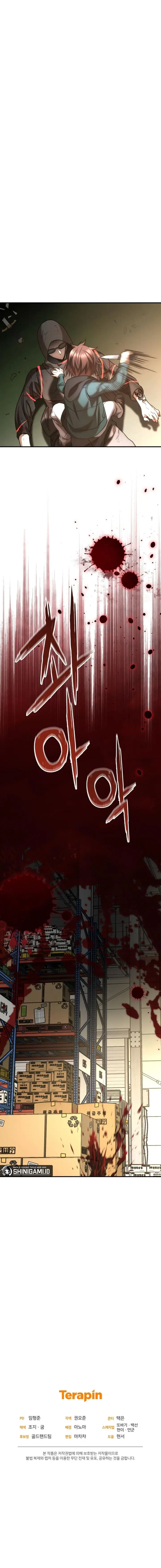 image-komik-re-life-player-chapter-35-24/25
