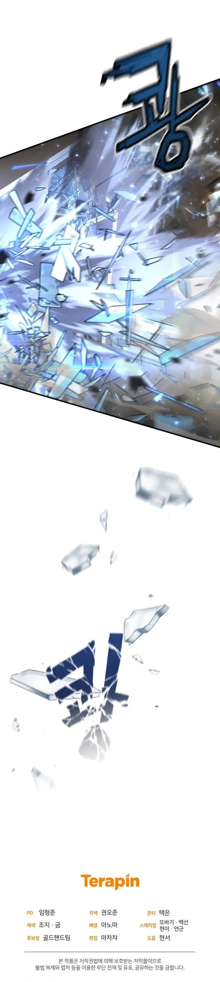 image-komik-re-life-player-chapter-47-39/40