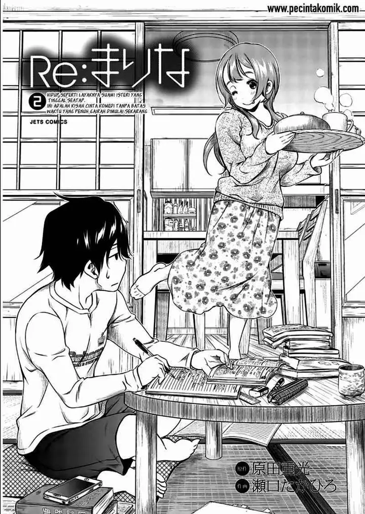 image-komik-re-marina-chapter-09-2/21