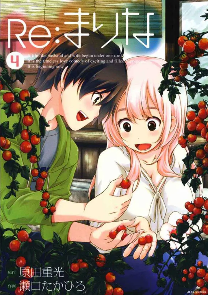 image-komik-re-marina-chapter-25-2/25