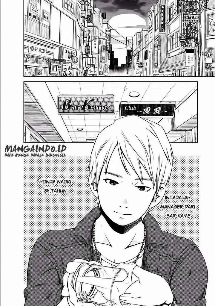 image-komik-re-marina-chapter-27-2/21