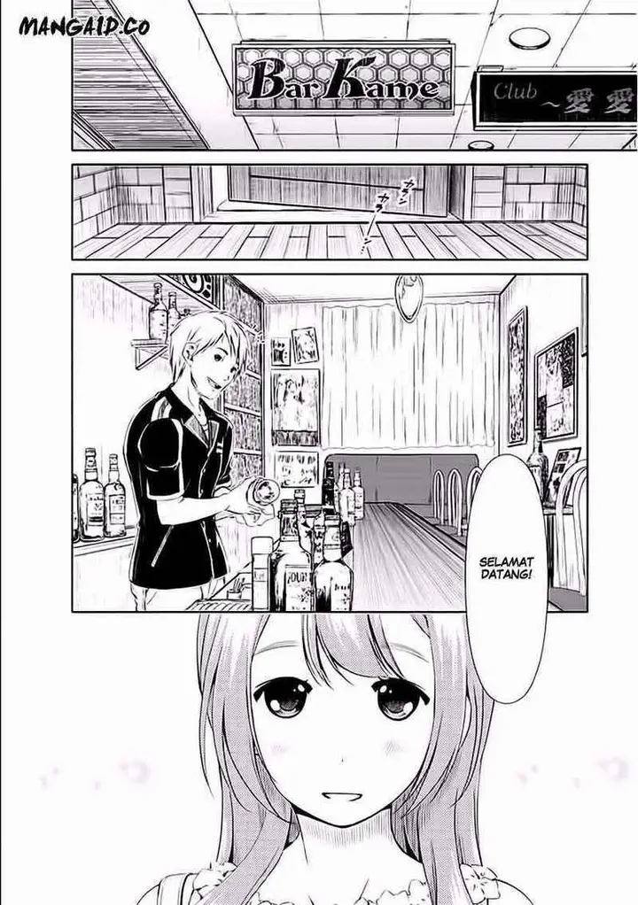 image-komik-re-marina-chapter-30-20/21