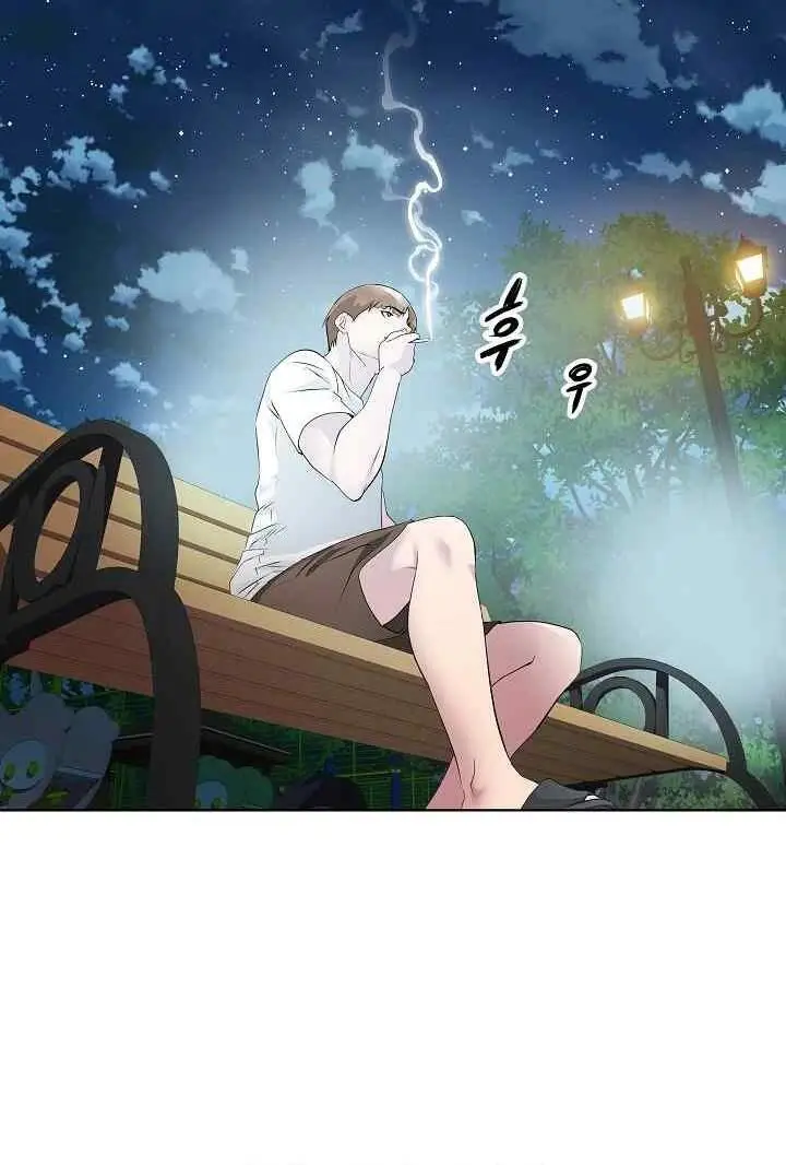 image-komik-re-twenty-three-chapter-02-17/23