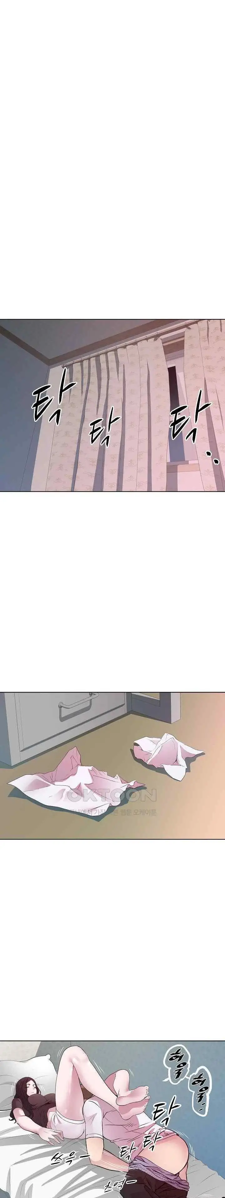 image-komik-re-twenty-three-chapter-07-2/16