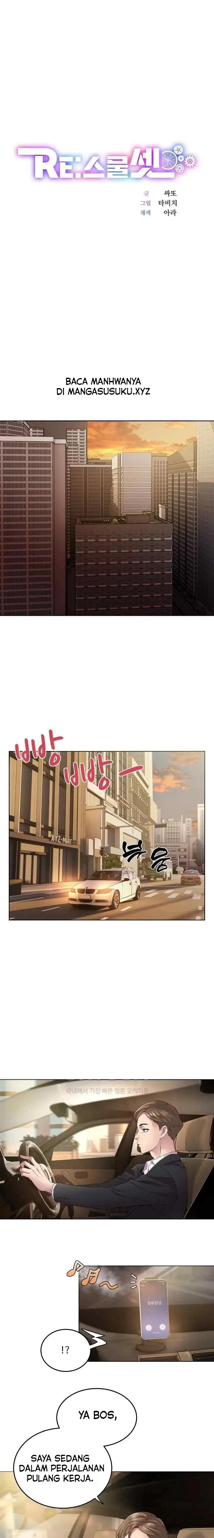 image-komik-re-twenty-three-chapter-1-1/16