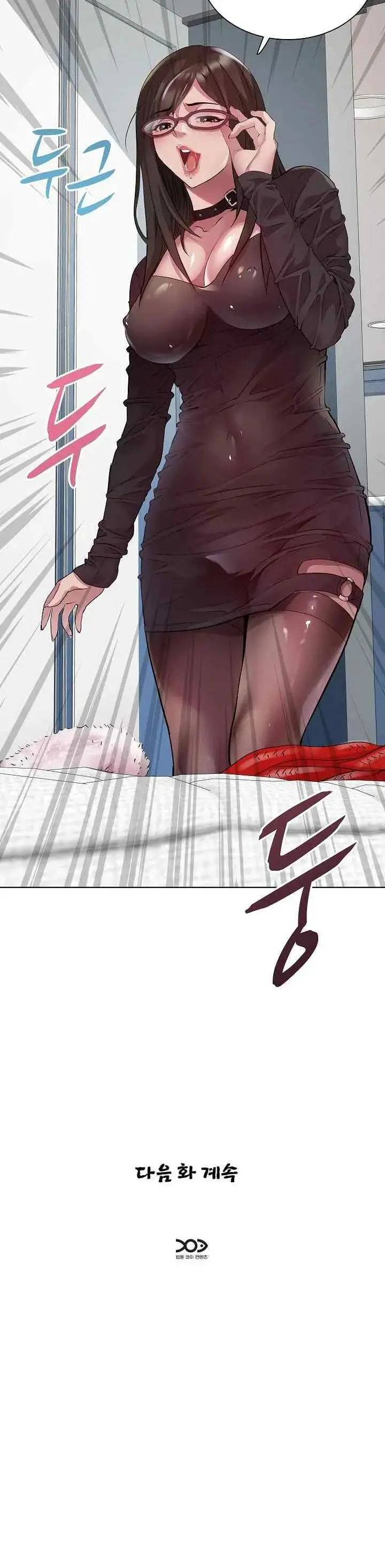 image-komik-re-twenty-three-chapter-10-16/18