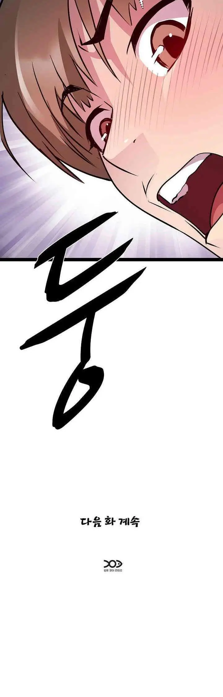 image-komik-re-twenty-three-chapter-21-16/19