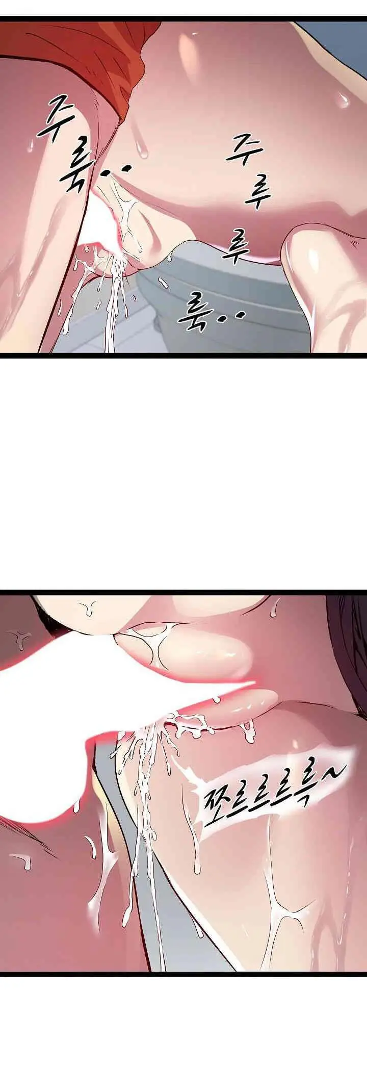 image-komik-re-twenty-three-chapter-22-11/19