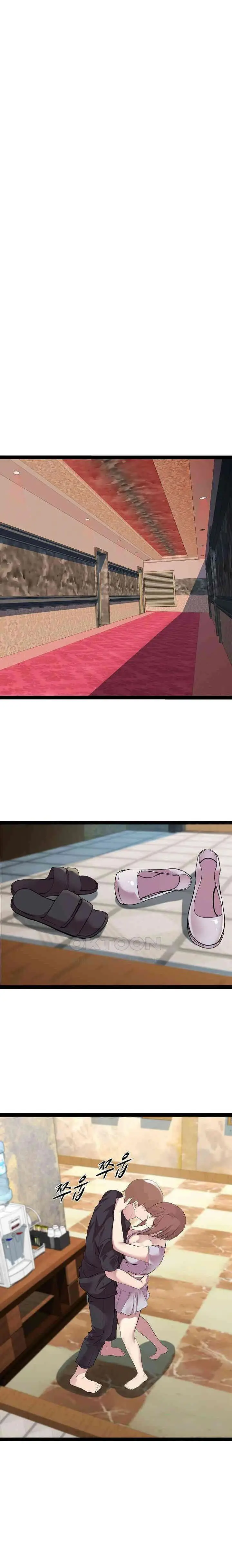 image-komik-re-twenty-three-chapter-25-3/18