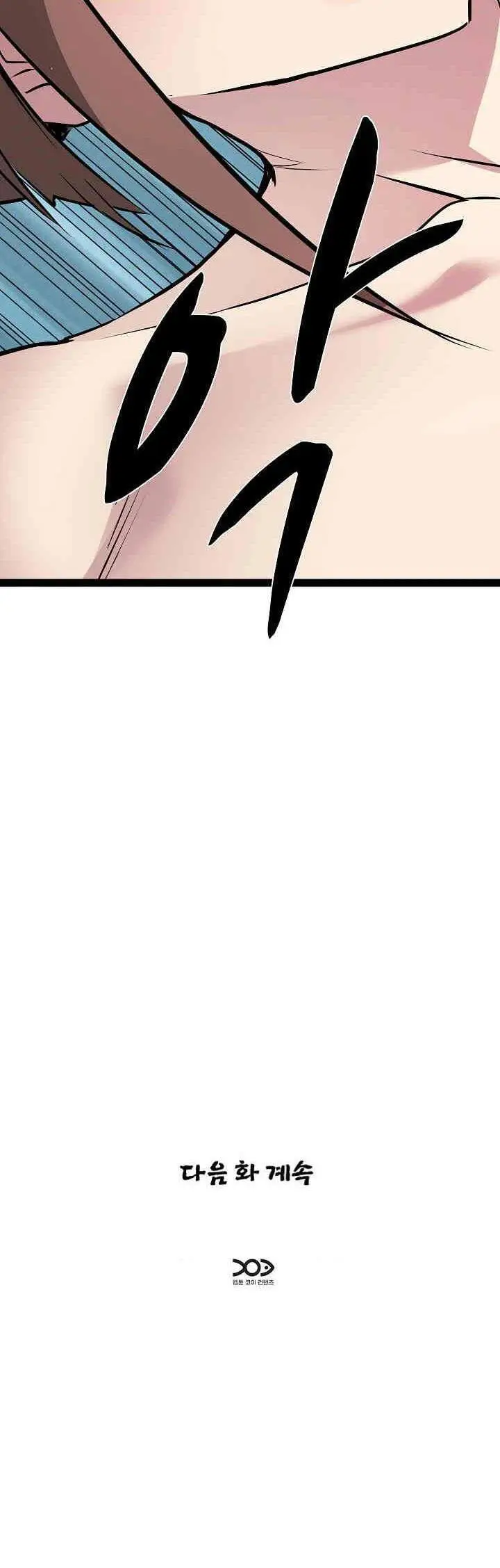 image-komik-re-twenty-three-chapter-26-16/18