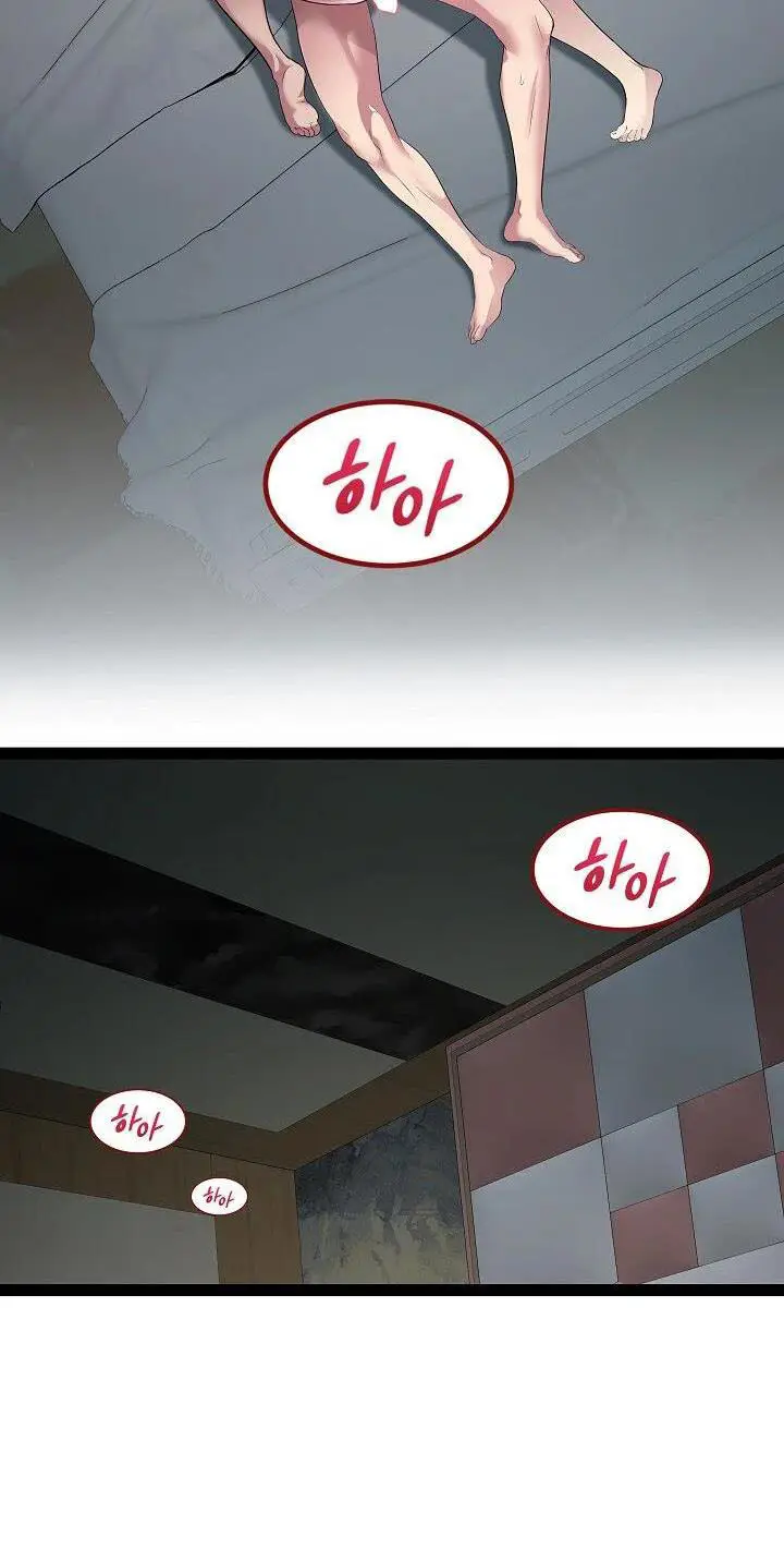 image-komik-re-twenty-three-chapter-29-13/18