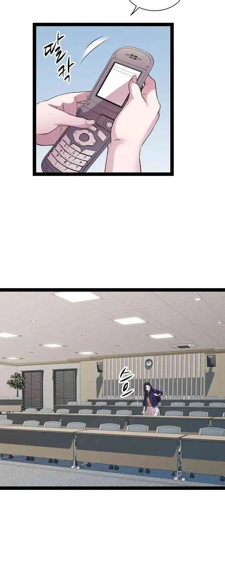 image-komik-re-twenty-three-chapter-30-2/17