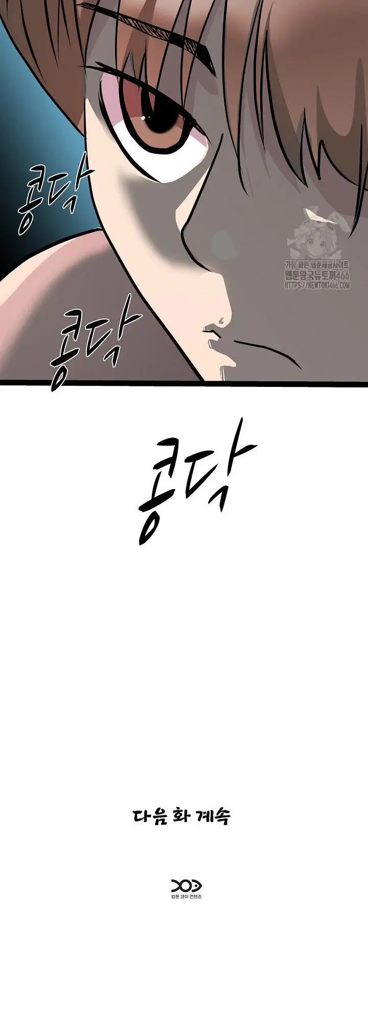 image-komik-re-twenty-three-chapter-35-15/17