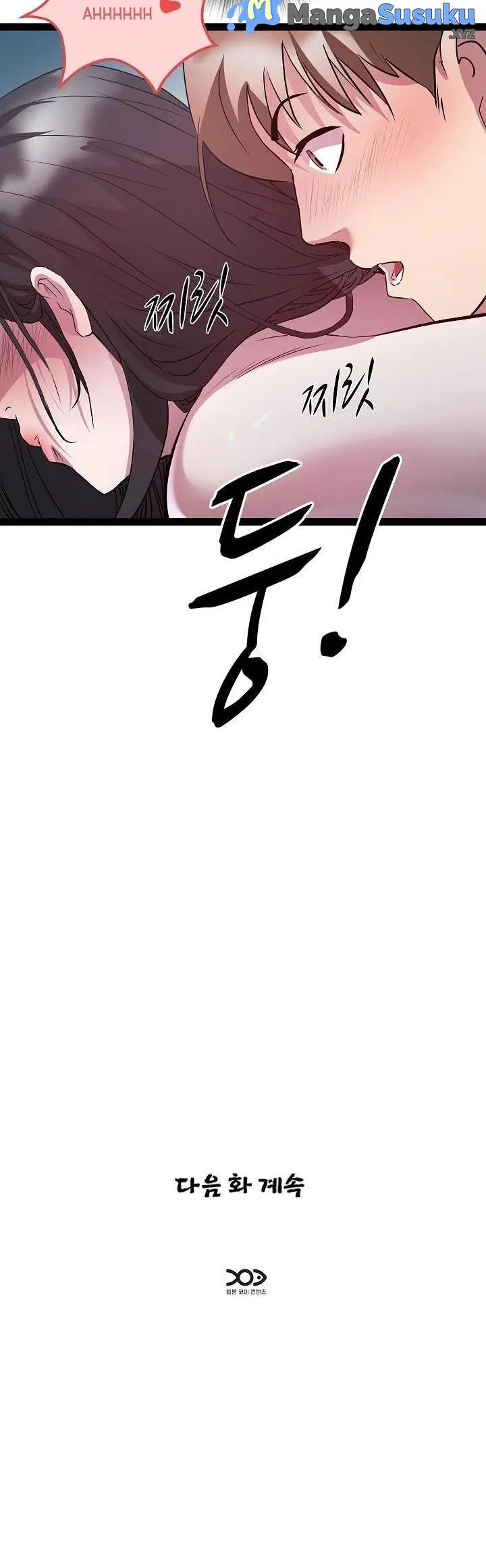 image-komik-re-twenty-three-chapter-37-15/17