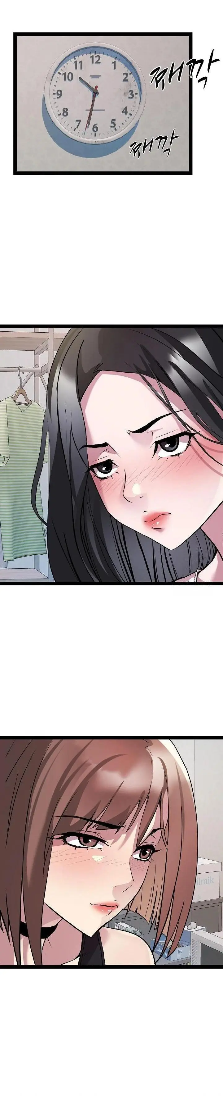 image-komik-re-twenty-three-chapter-40-2/17