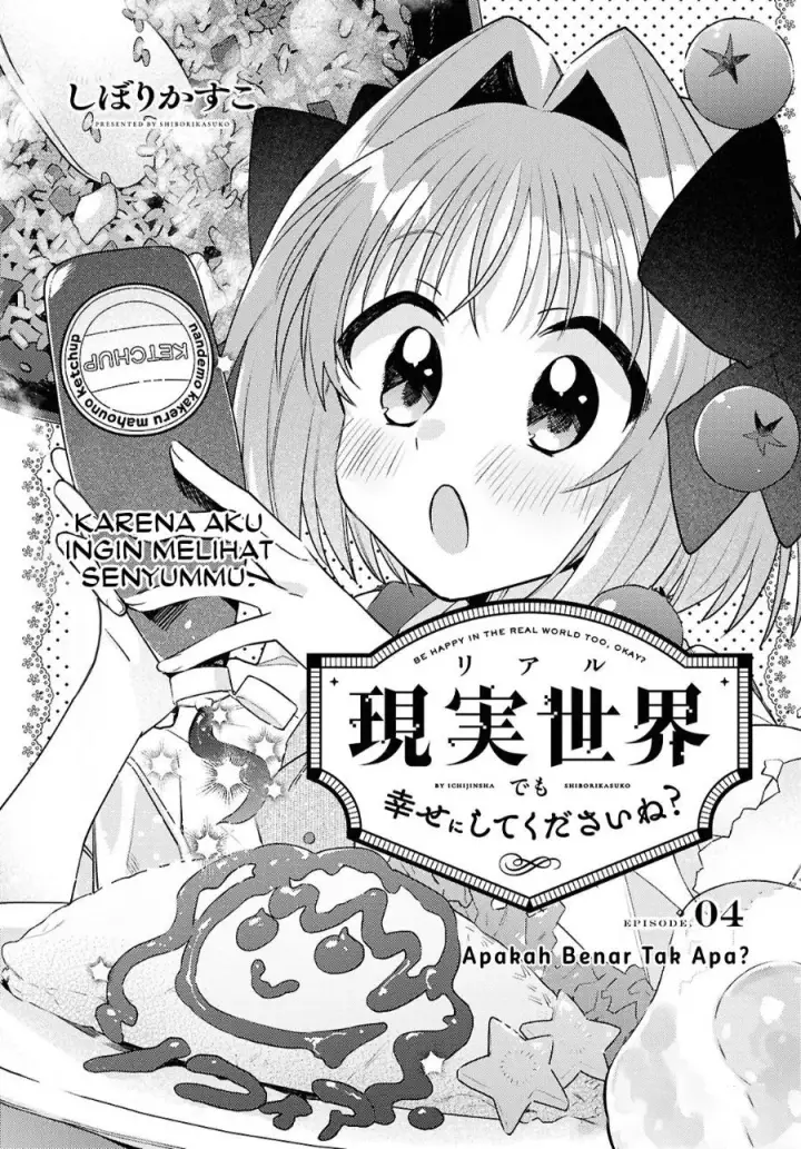 image-komik-real-demo-shiawase-ni-shitekudasai-ne-chapter-4-0/26
