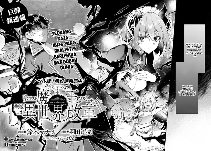 image-komik-realist-maou-niyoru-seiiki-naki-isekai-kaikaku-chapter-1-4/41