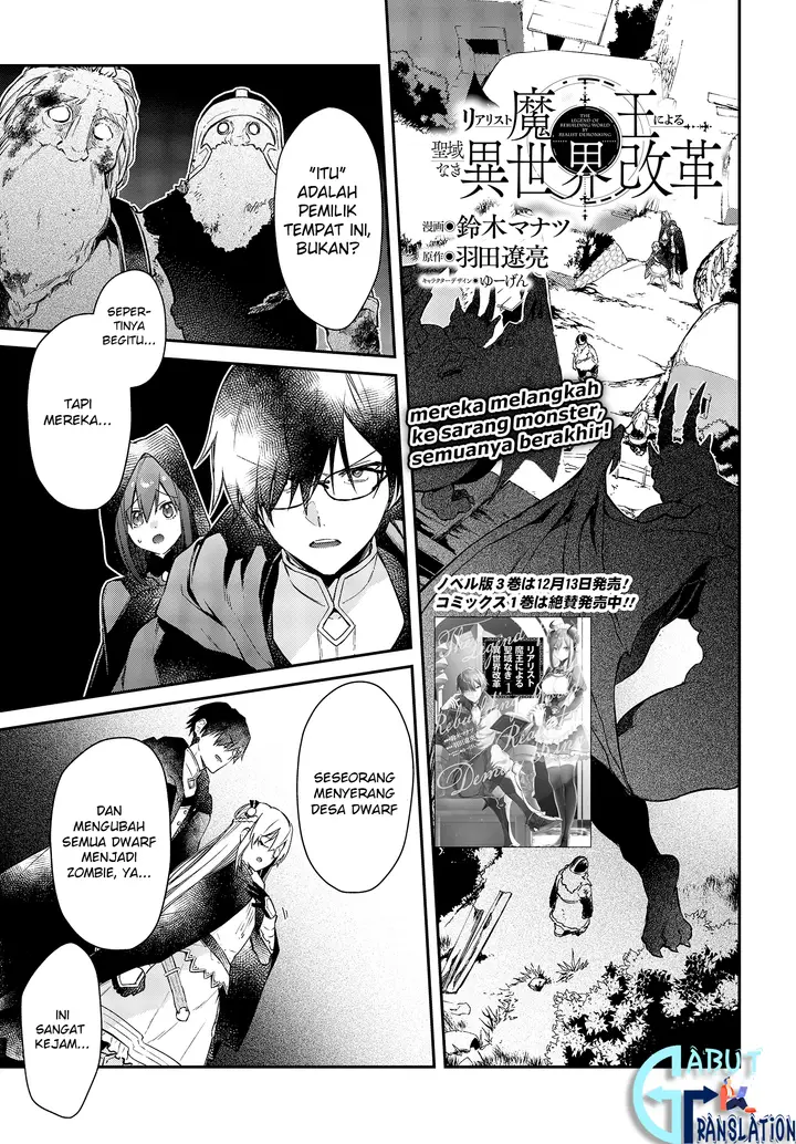 image-komik-realist-maou-niyoru-seiiki-naki-isekai-kaikaku-chapter-10-1/16