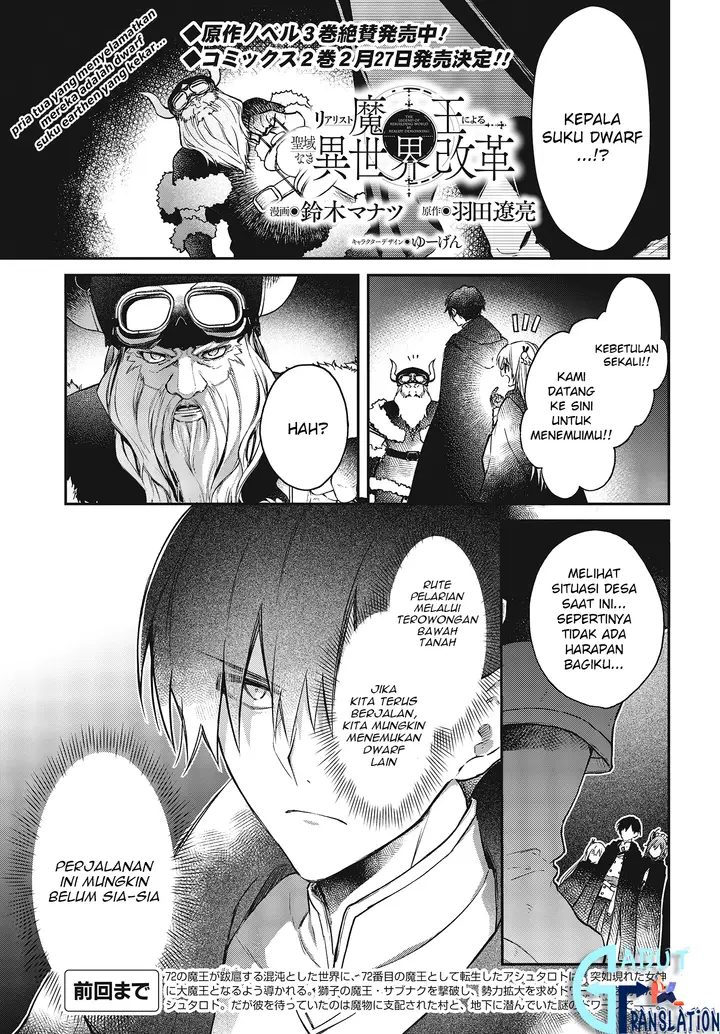 image-komik-realist-maou-niyoru-seiiki-naki-isekai-kaikaku-chapter-12-1/34