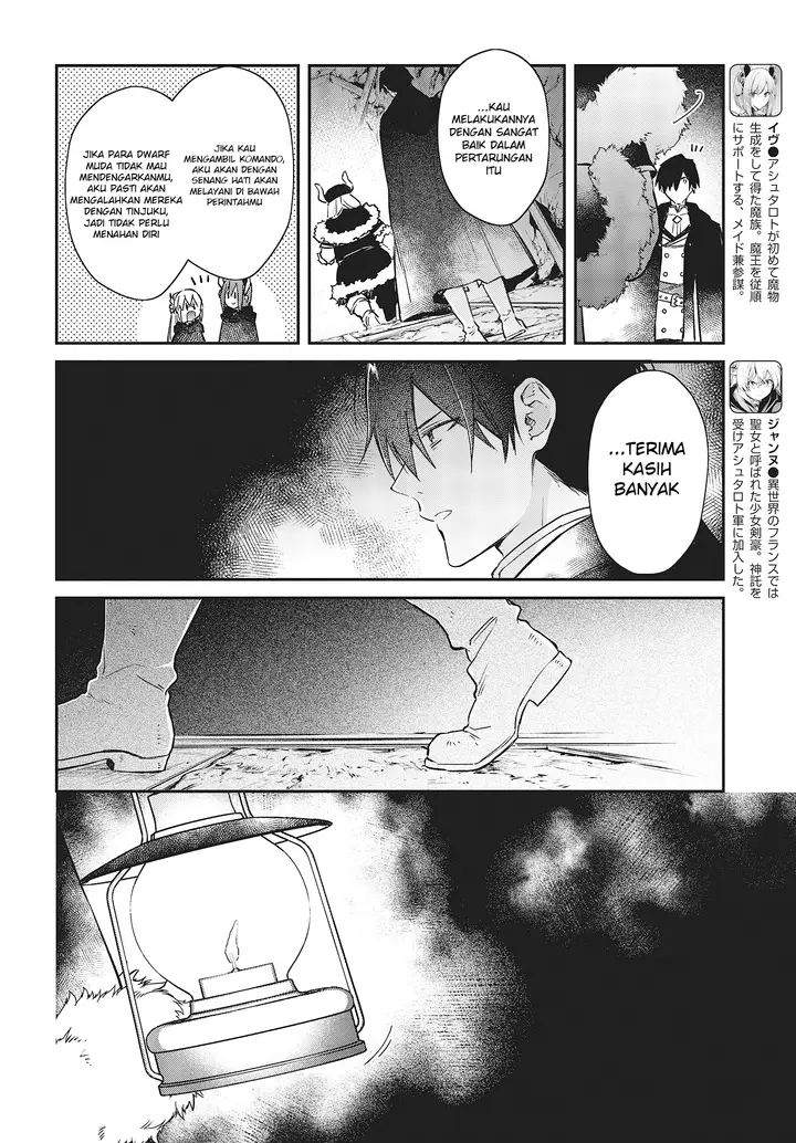 image-komik-realist-maou-niyoru-seiiki-naki-isekai-kaikaku-chapter-12-10/34