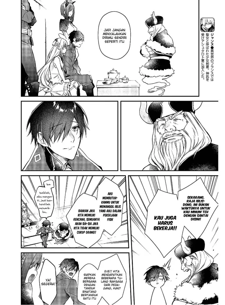 image-komik-realist-maou-niyoru-seiiki-naki-isekai-kaikaku-chapter-15-16/34