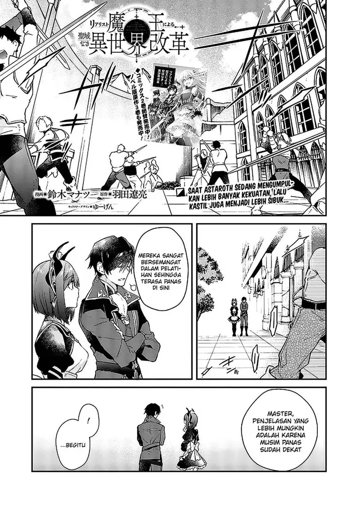 image-komik-realist-maou-niyoru-seiiki-naki-isekai-kaikaku-chapter-16-1/31