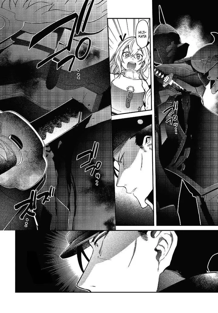image-komik-realist-maou-niyoru-seiiki-naki-isekai-kaikaku-chapter-19-10/22