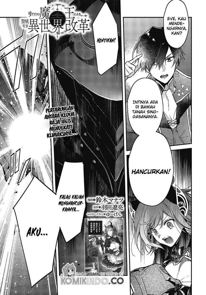image-komik-realist-maou-niyoru-seiiki-naki-isekai-kaikaku-chapter-20-1/31