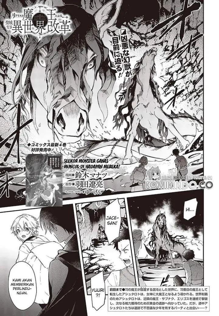 image-komik-realist-maou-niyoru-seiiki-naki-isekai-kaikaku-chapter-26.1-1/10