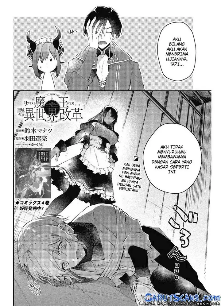 image-komik-realist-maou-niyoru-seiiki-naki-isekai-kaikaku-chapter-28-2/33