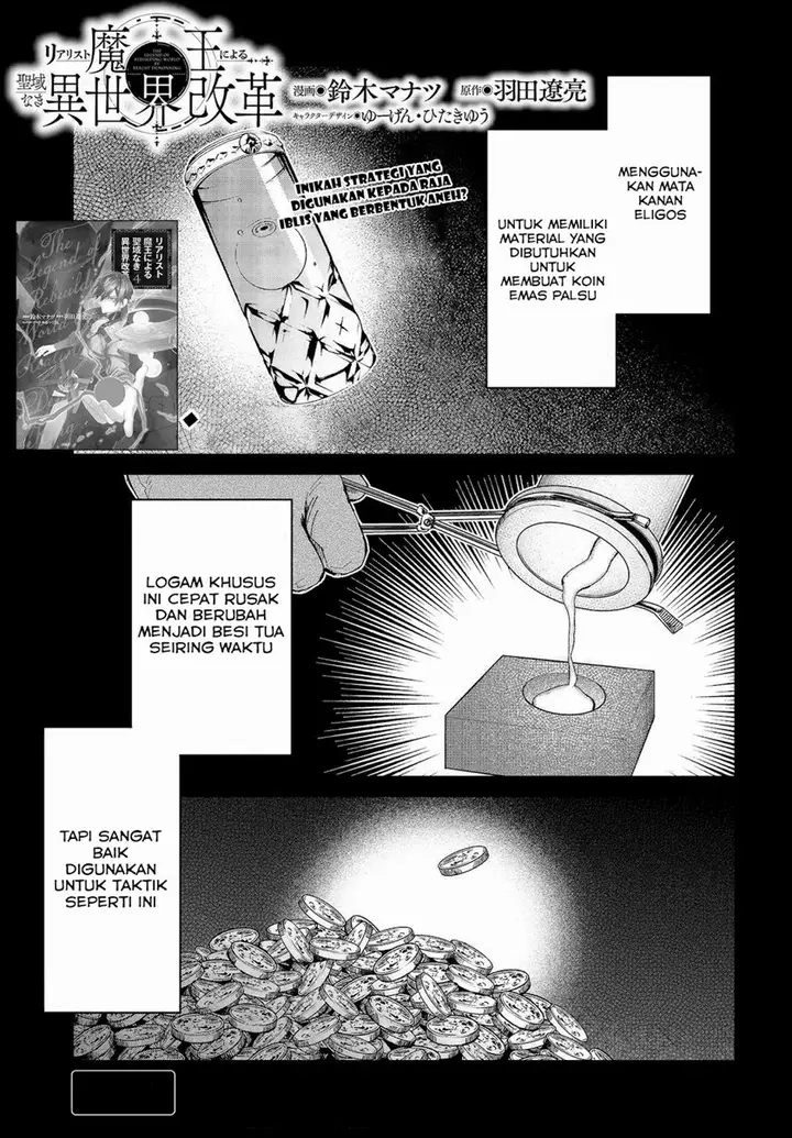 image-komik-realist-maou-niyoru-seiiki-naki-isekai-kaikaku-chapter-31-1/26