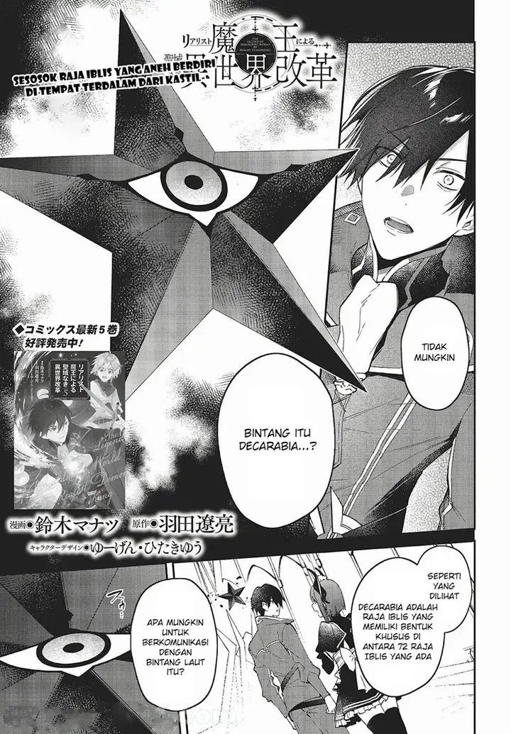 image-komik-realist-maou-niyoru-seiiki-naki-isekai-kaikaku-chapter-32-1/29