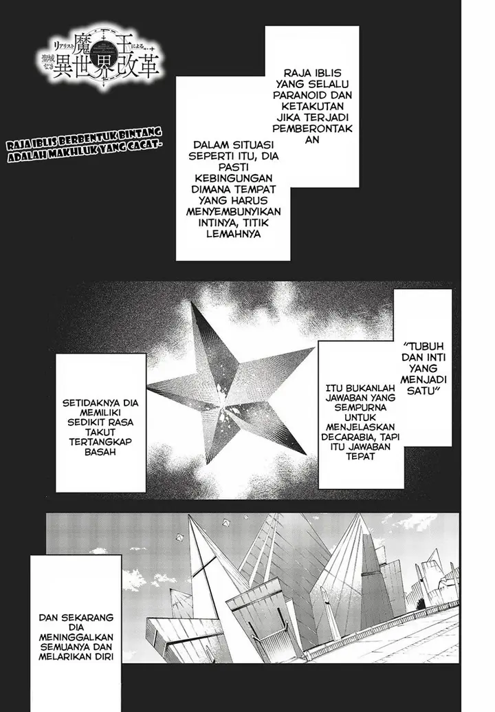 image-komik-realist-maou-niyoru-seiiki-naki-isekai-kaikaku-chapter-33-1/30